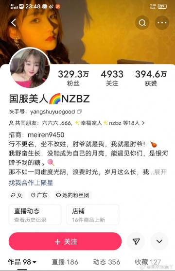 成长的道路上总有坎坷是避免不了的，永远都要相信公正 ​