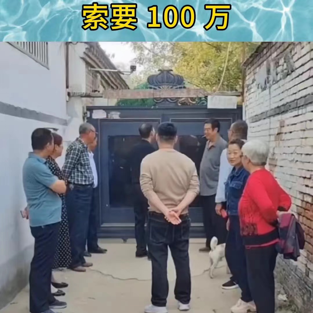 北京大妈堵住大衣哥家索要100万。
近日网上有网友爆料北京大妈为了给儿子筹集出国