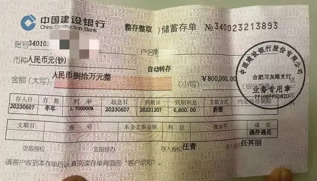 今年43岁，这点存款能不能躺平呀