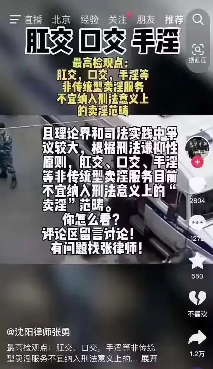 难道是要开一个口子吗？继续关注。仅靠第三点，就大大利好足疗、按摩、发廊等服务性行