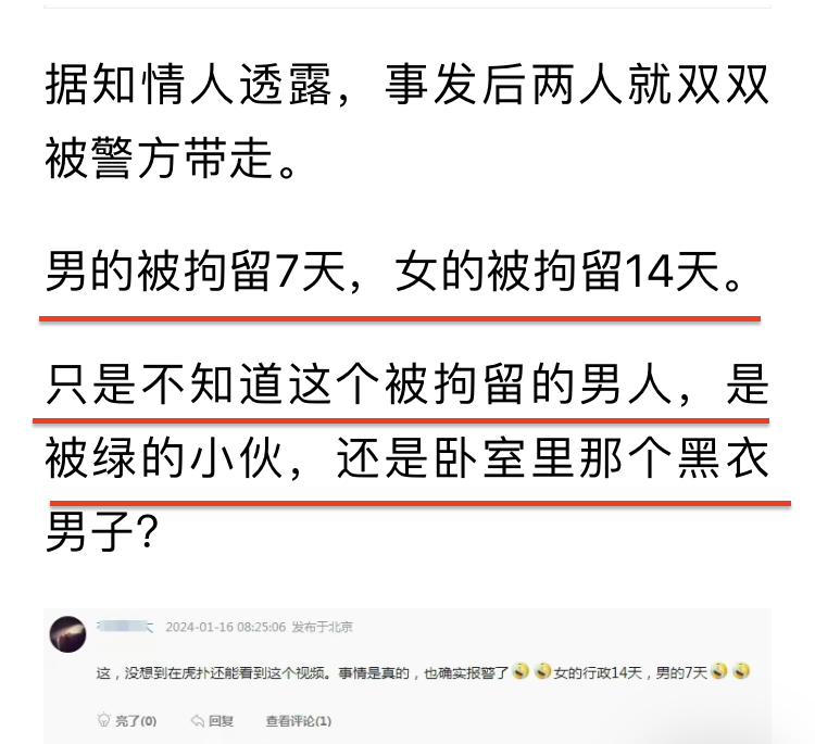 男的去女友家，发现女友卧室有个陌生男人，于是小伙录视频质问女友为啥要卖淫嫖娼，同