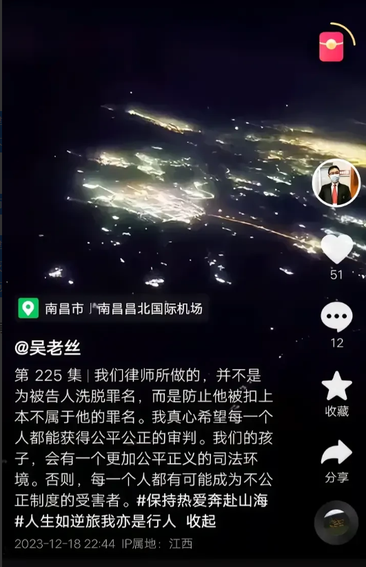 劳荣枝被执行死刑后，其辩护律师吴丹红首次发声：“我们律师所做的，并不是给罪犯洗脱