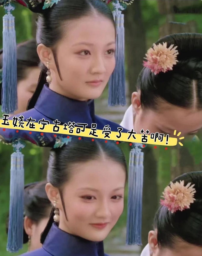 玉娆在宁古塔可是受了大苦啊！
无论天寒地冻还是热得像个蒸笼，她都得马不停蹄地走路