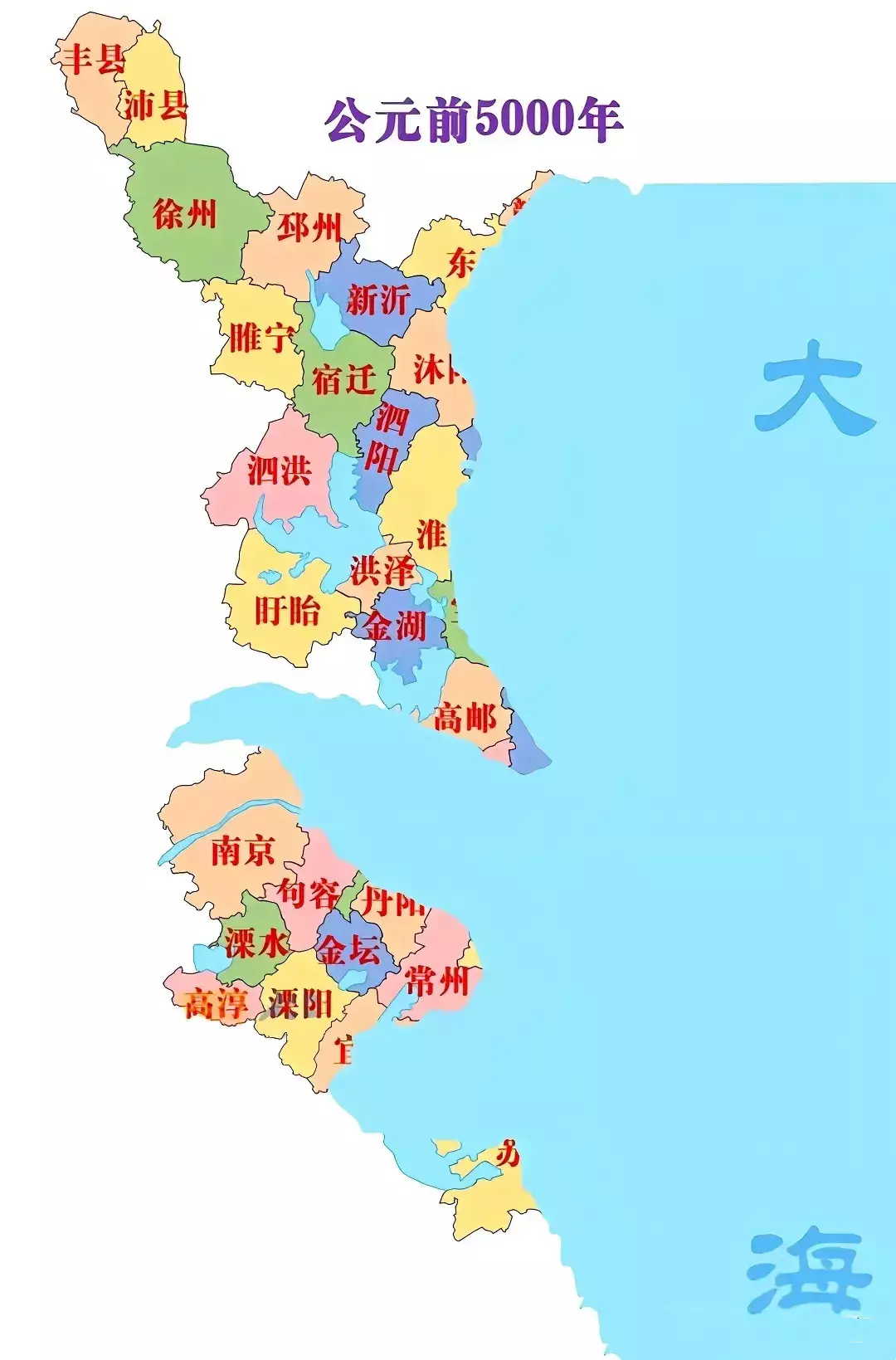 7000年前的江苏，南京还是沿海城市