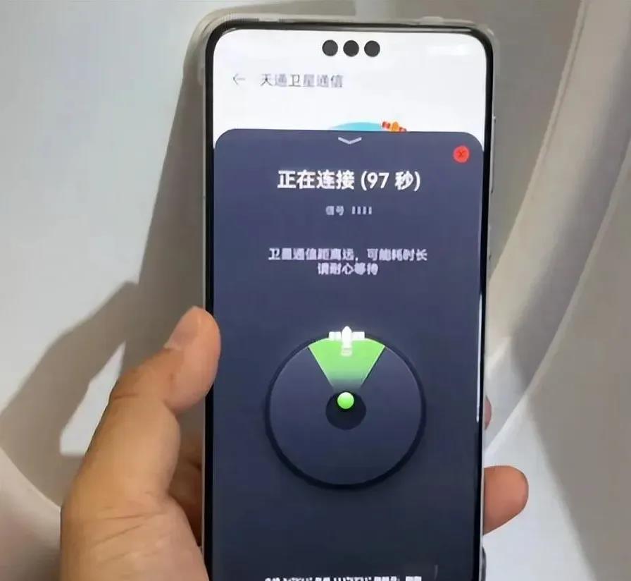 华为独占70%卫星通话行业，公平竞争成疑，友商敦促开放共享技术！
友商对于华为在