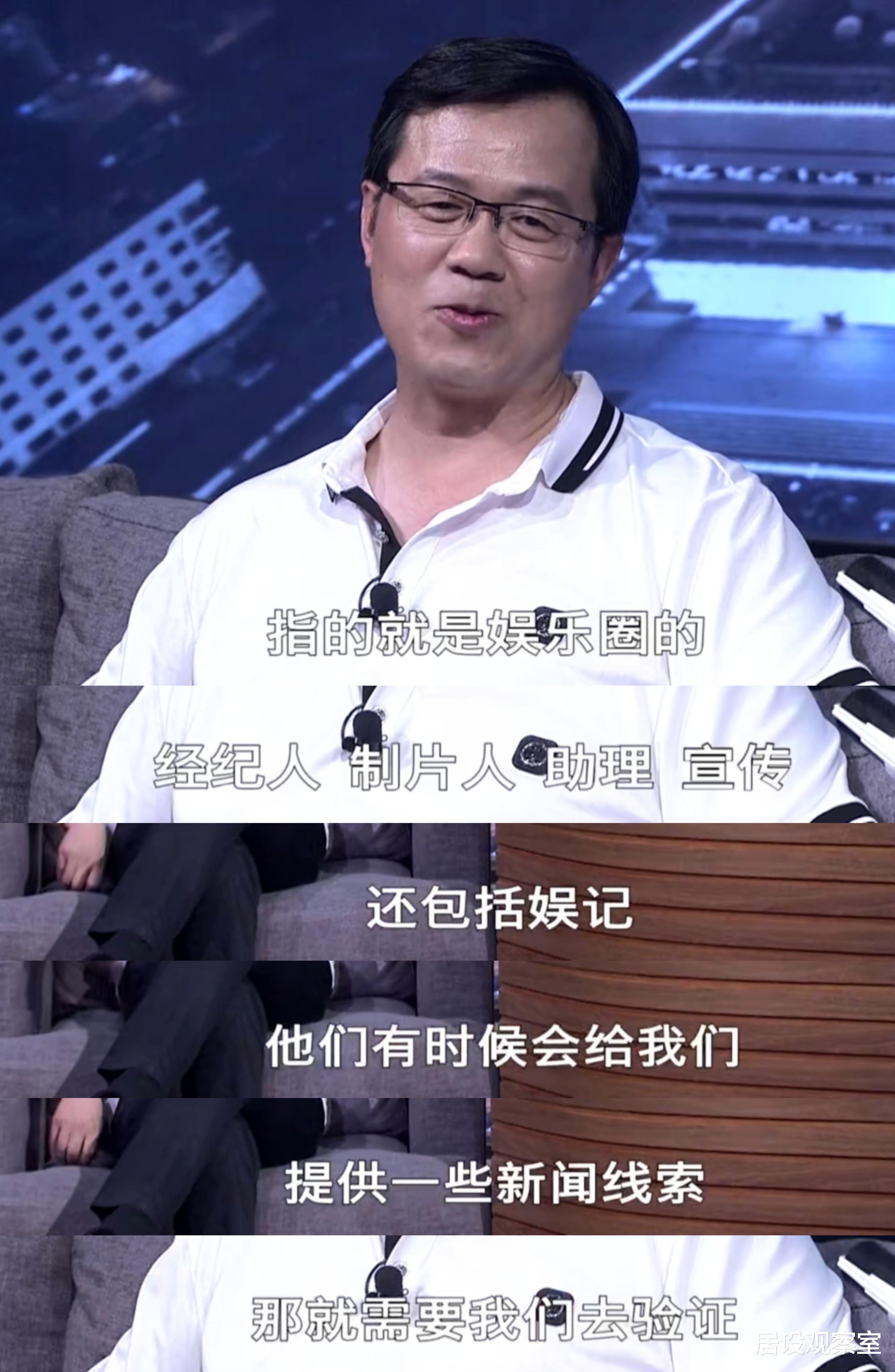 [独家]专访卓伟：即将曝一个大料，一件跟了12年的事_娱乐频道_凤凰网