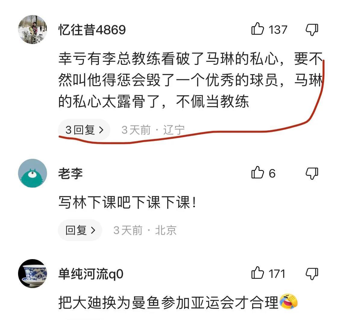 科普一下国乒岳不群：18年瑞公场外指导丁刘朱被伊藤一串三，当时他的关门弟子世界第