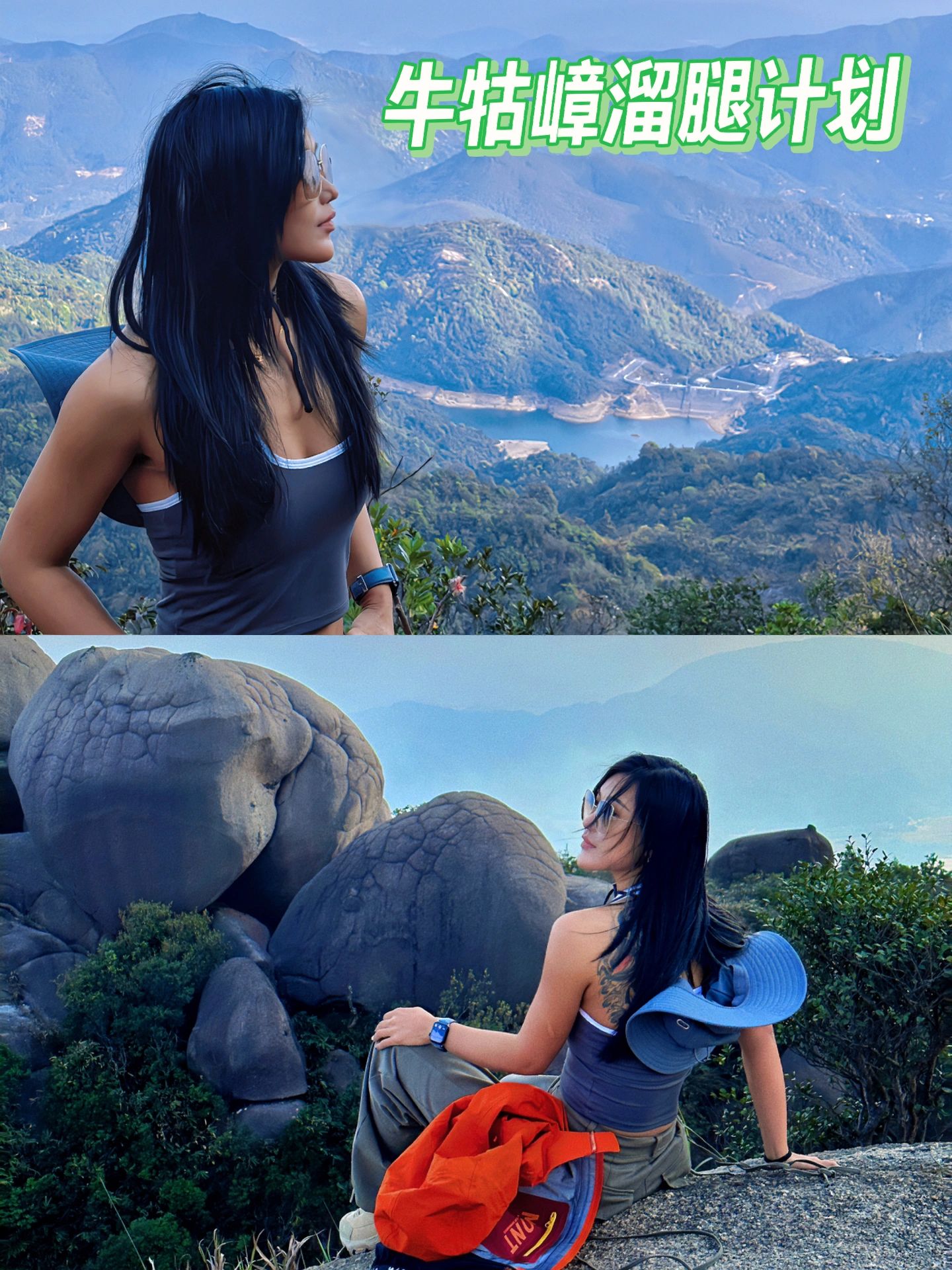 牛牯嶂｜换个路线 不一样的暴虐体验