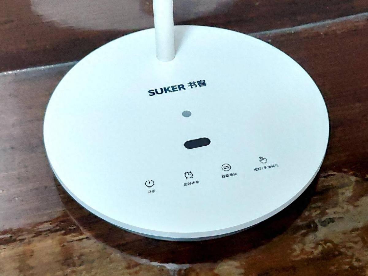 高性价比智能护眼台灯，SUKER书客LED台灯L1上手体验