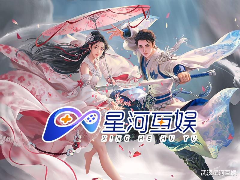 武汉星河互娱：未来深度体验风潮，角色扮演机制引领游戏趋势