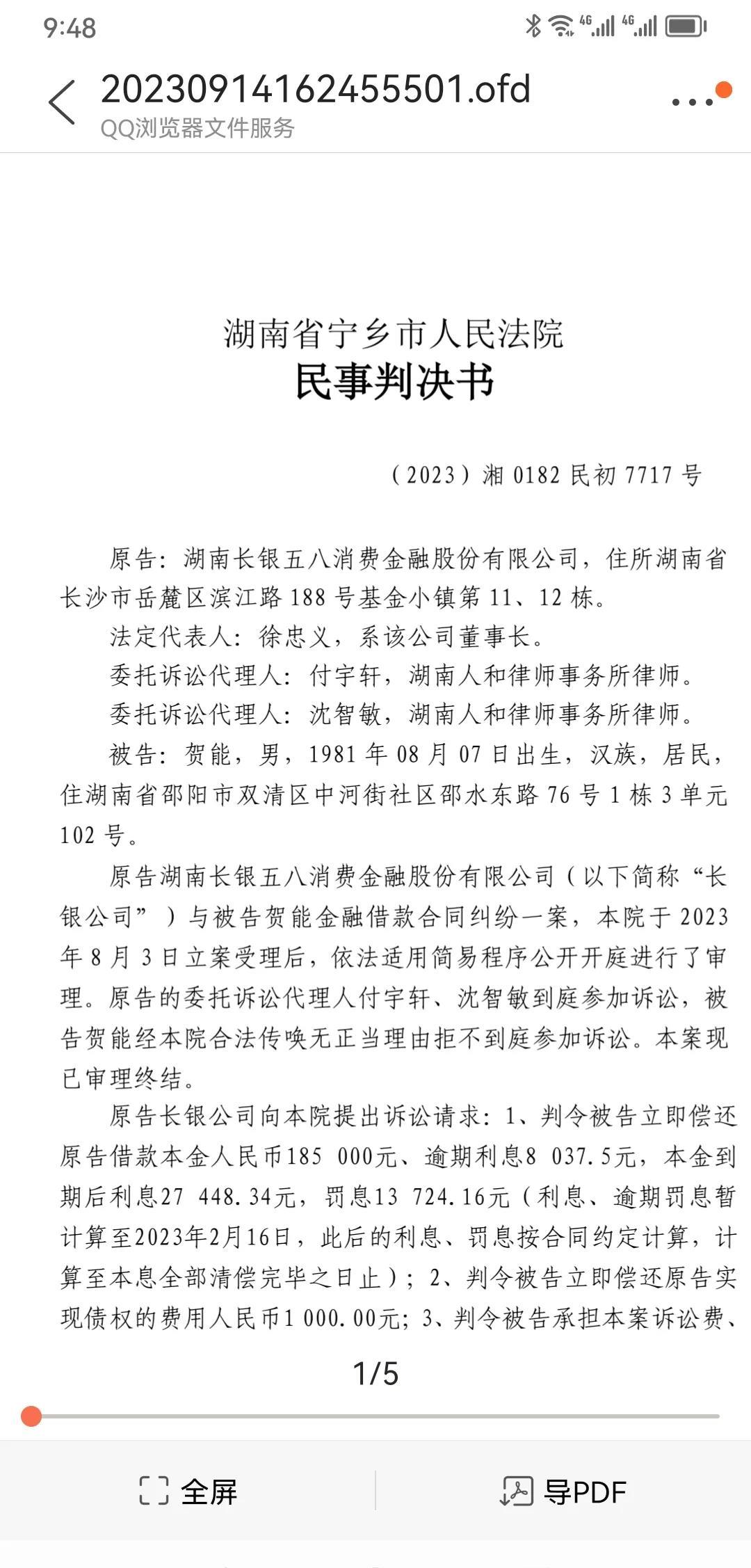 负债三年终于还是活成自己最讨厌的样子，从小父母教育我做个诚实而守信的人，到40岁