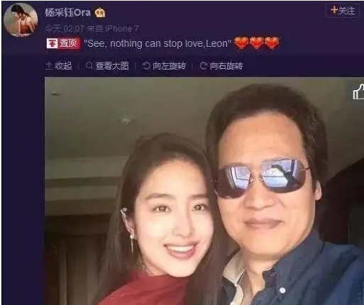 导演编剧这确定不是在贴脸开大杨采钰吗 ​​​