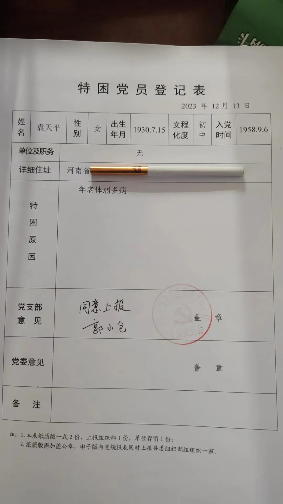 90多的人了，不容易啊
