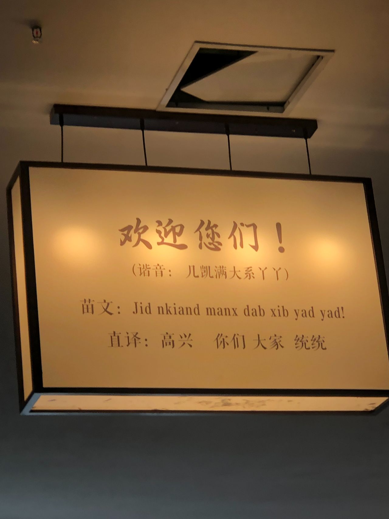 大学生凤凰古城旅游攻略（省钱版）集合
