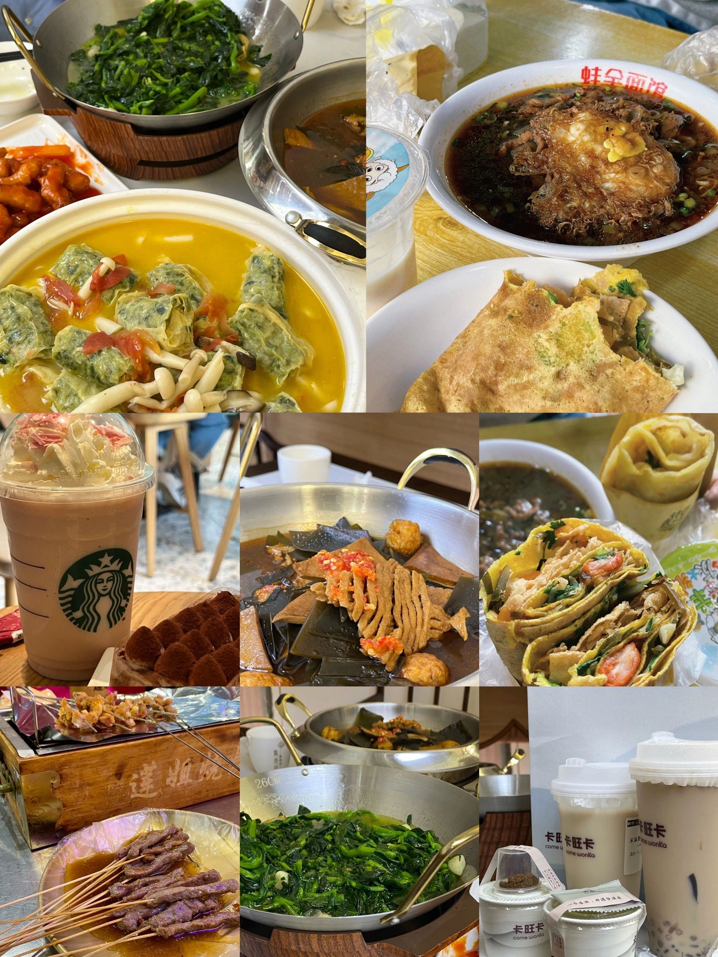 滁州一日游吃些什么