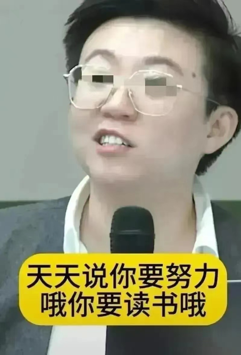 这个张某某终于出事了，每天都能看到他在忽悠人，每次看了咬牙切齿的，终于有人出来打