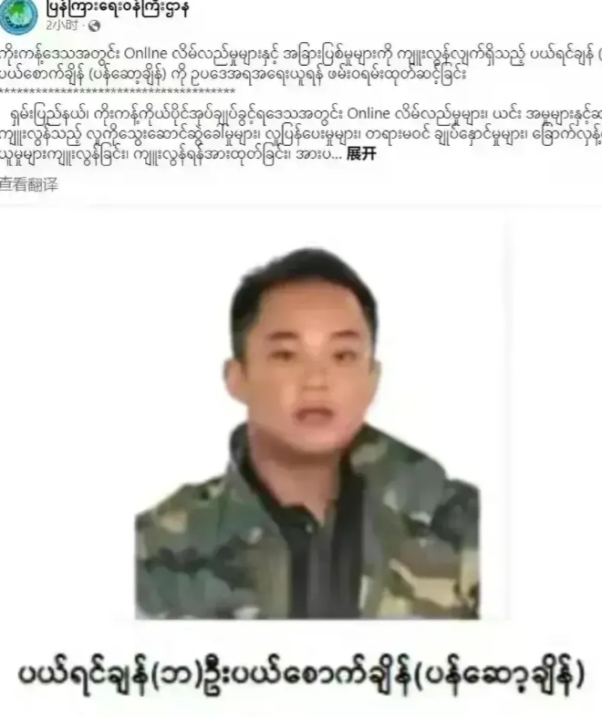在果敢老街，老百姓口口相传：白家之子白应仓。据说他脾气暴躁，喜欢仗势欺人，而且还