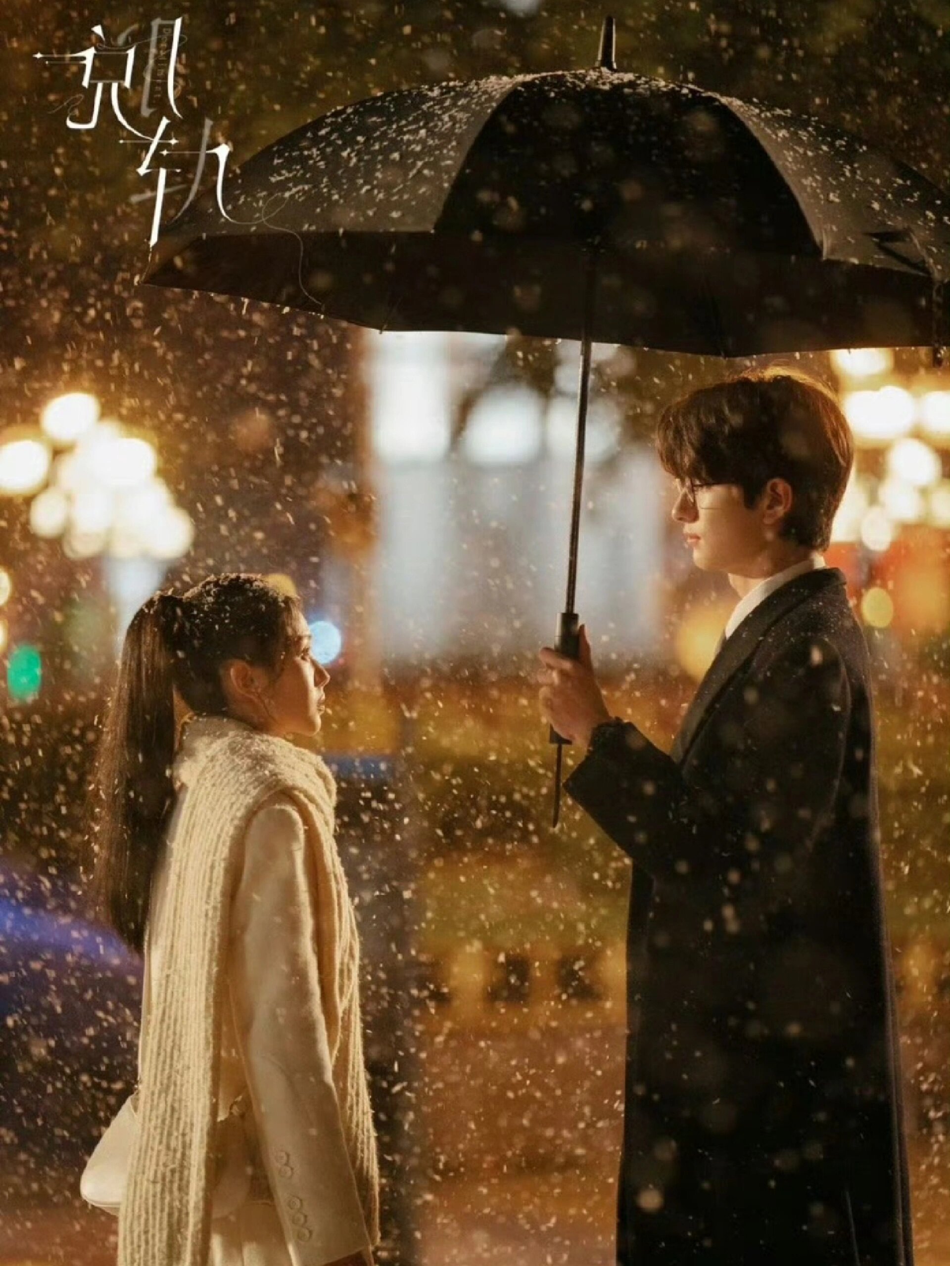 九敏谁懂！这才是偶像剧该有的氛围感！