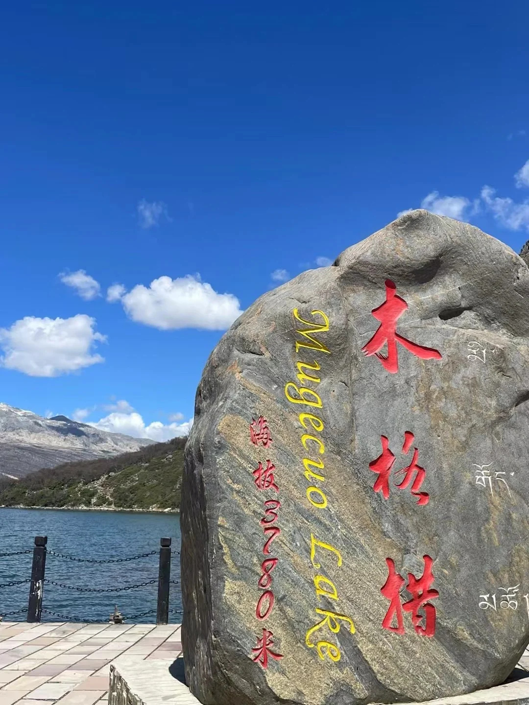 川西旅行❗这个朋友圈也就花了0.1个w