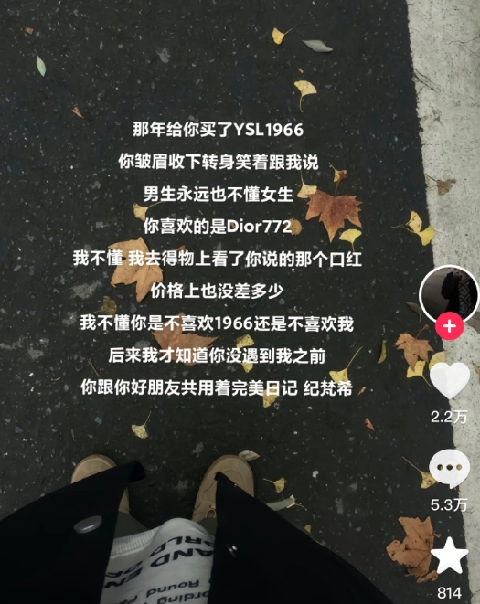 真是一场酣畅淋漓的yy，纪梵希一看和自己并列的牌子心说这半辈子全白干了[允悲] 