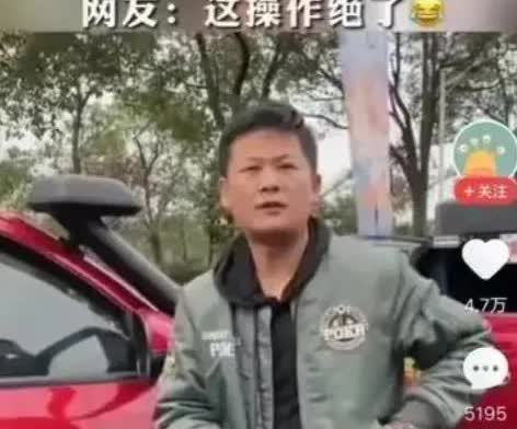 真是太巧妙了！一名男子在返乡之前，仔细算了一笔账，发现自己要支付高达600多元的