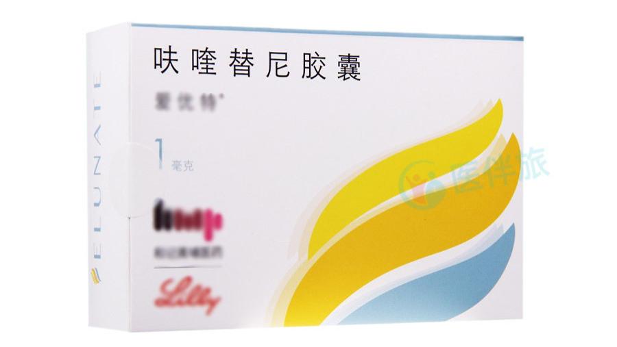 十年磨一药！国研靶向药呋喹替尼在美获批上市