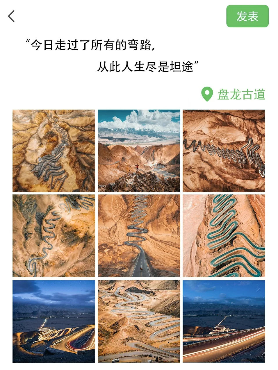刚才新疆回来3天花了1000+💰