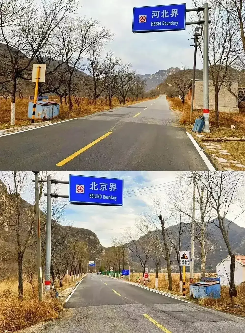 北京都看不下去了，给河北补了两块补丁！