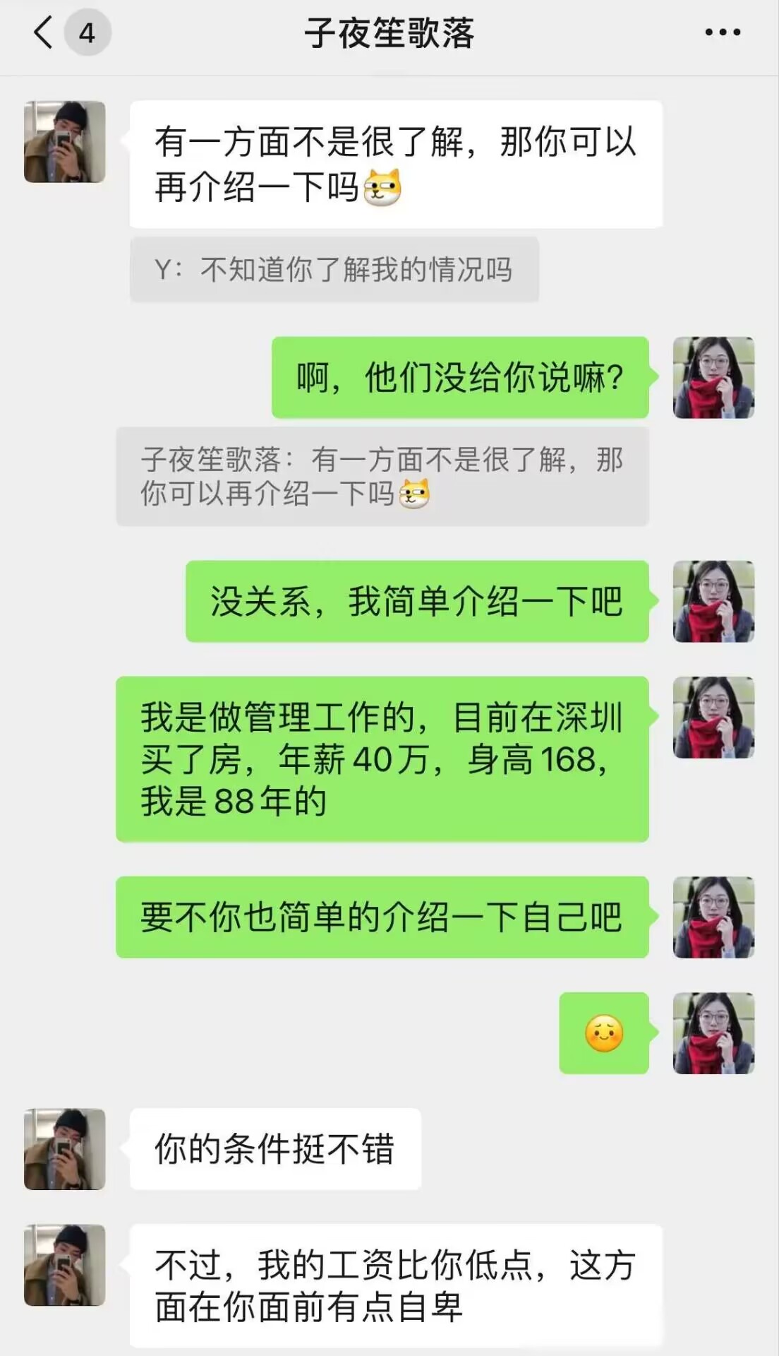 如今，相亲场景成了一场几乎无望的游戏。一位88年的深圳女博士，年薪40万，拥有房