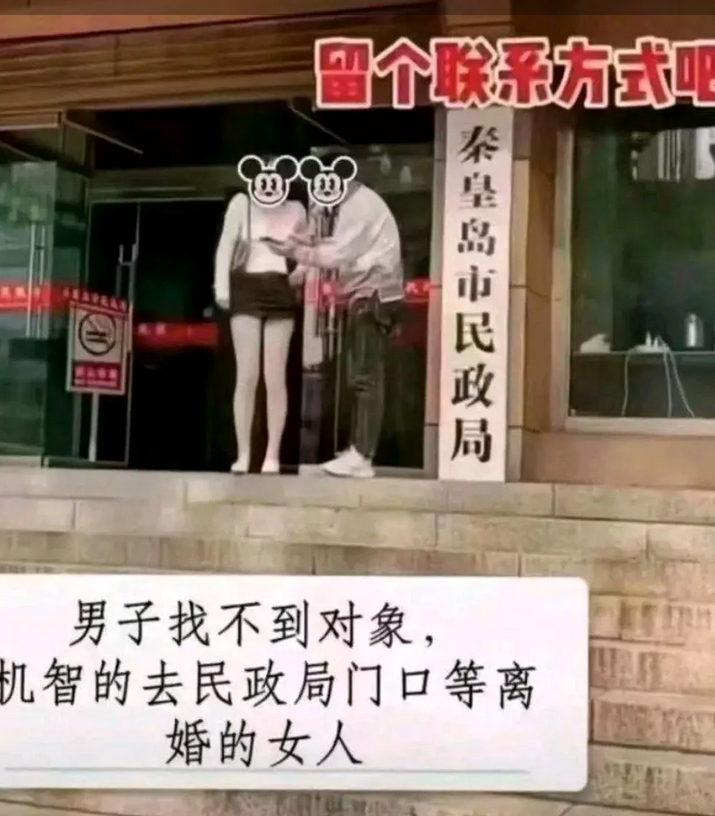 真是个人才！
