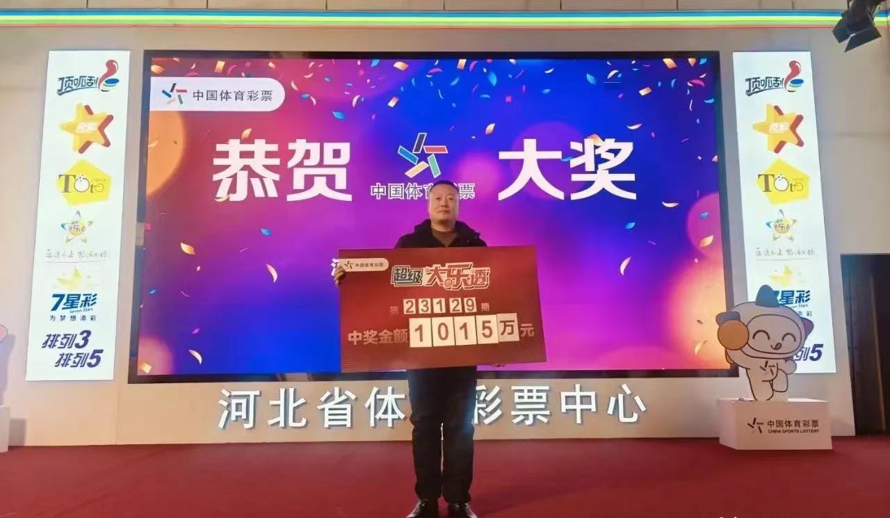 露脸领奖了！重要的事情说三遍：露脸！露脸！露脸！好久没有看到露脸领奖的彩民，而且