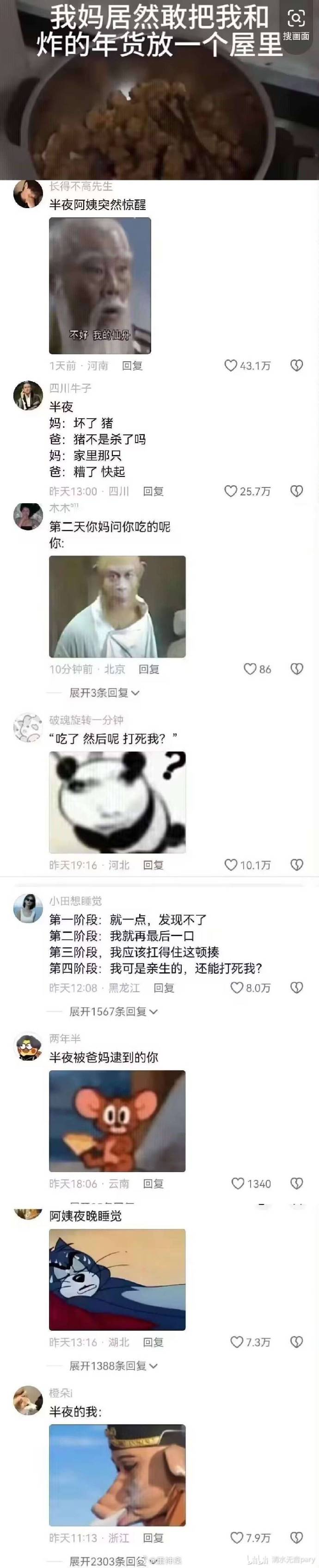 养猪场 ​​​