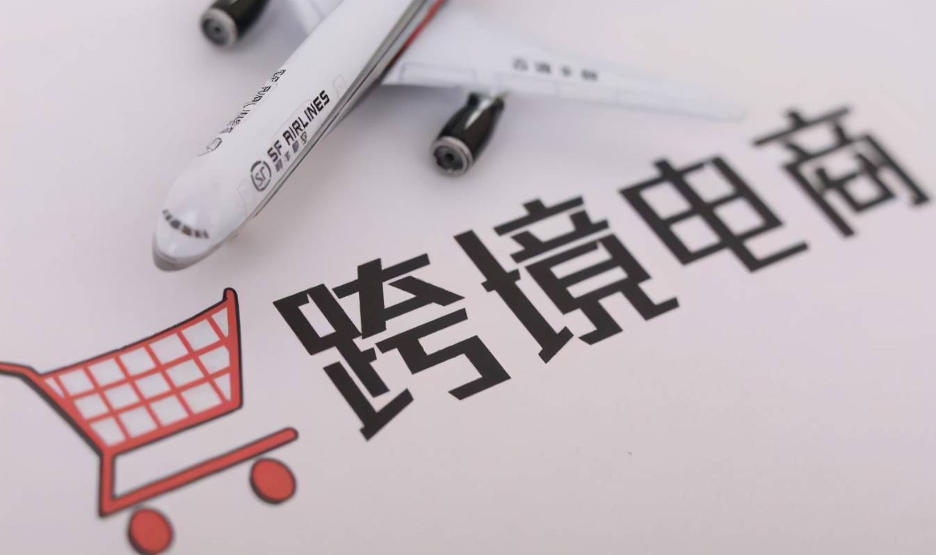 最近一段时间，大盘持续调整，沪指再失3000点。但有一个板块——跨境电商却异军突
