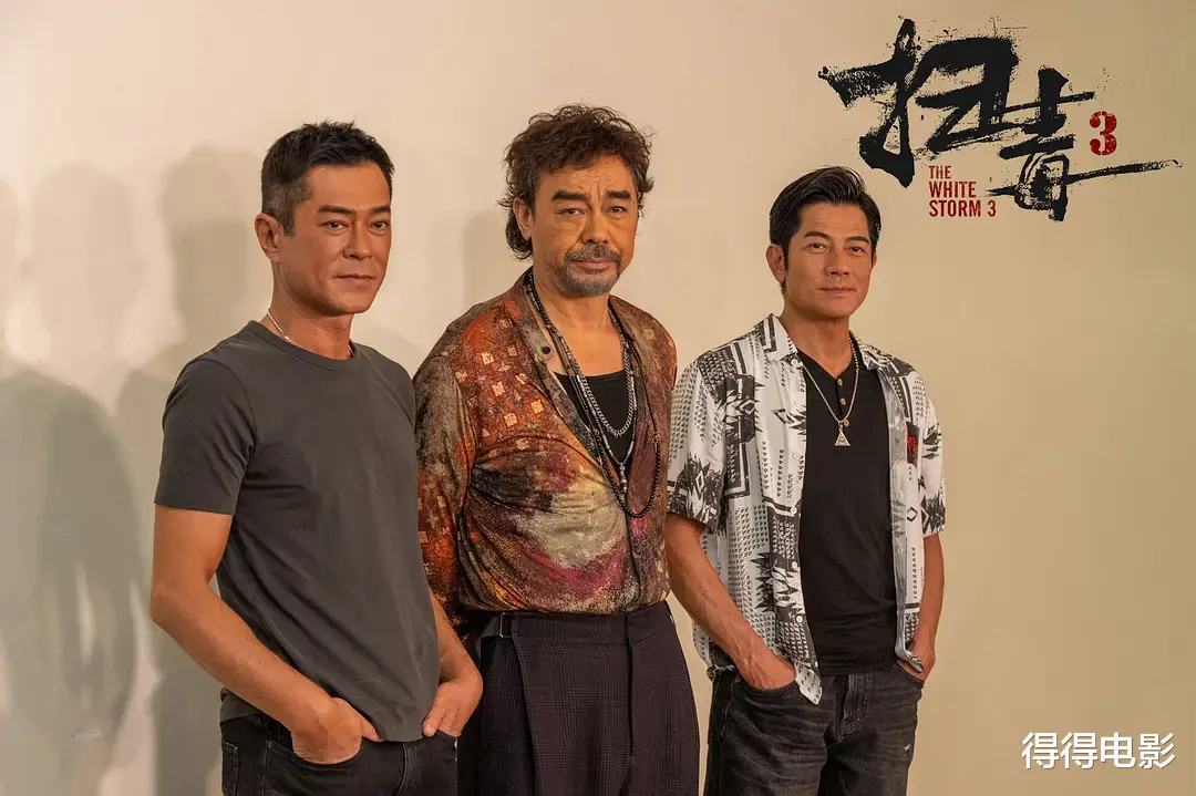 惨败!三大影帝没打赢王宝强,《扫毒3》断了香港电影的最后念想不敢公布的秘密是什么?