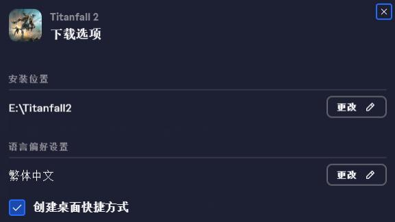 EA游戏没有中文怎么办？一招教你轻松解决
