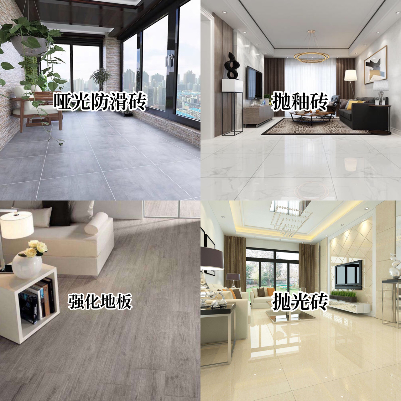 装修地砖怎么选#厨房卫生间瓷砖搭配#
