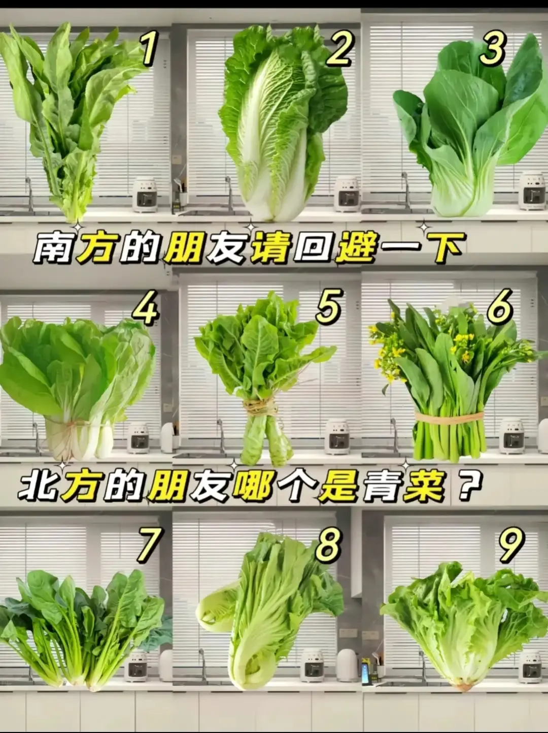 地域差别有多大? 我只能说确实存在。