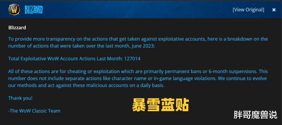 魔兽WLK：1个月封号12万，9成都是中国玩家，暴雪又对暗黑4动手了