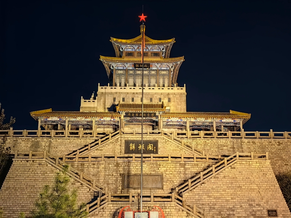 为纪念解放泉城的济南战役，所修“解放阁”。
