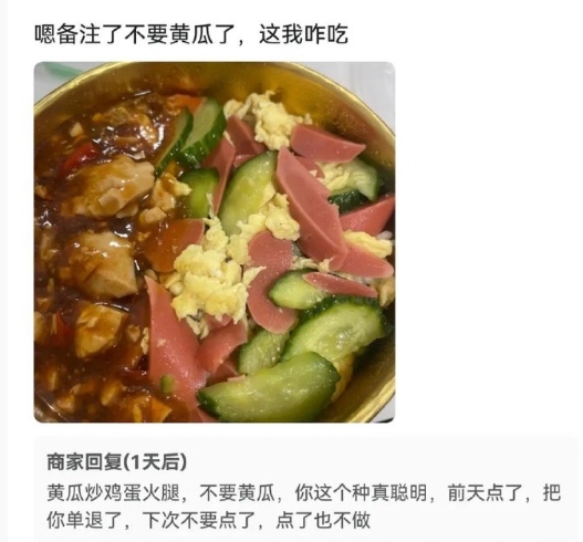 哈哈哈哈哈今日份开心 ​​​