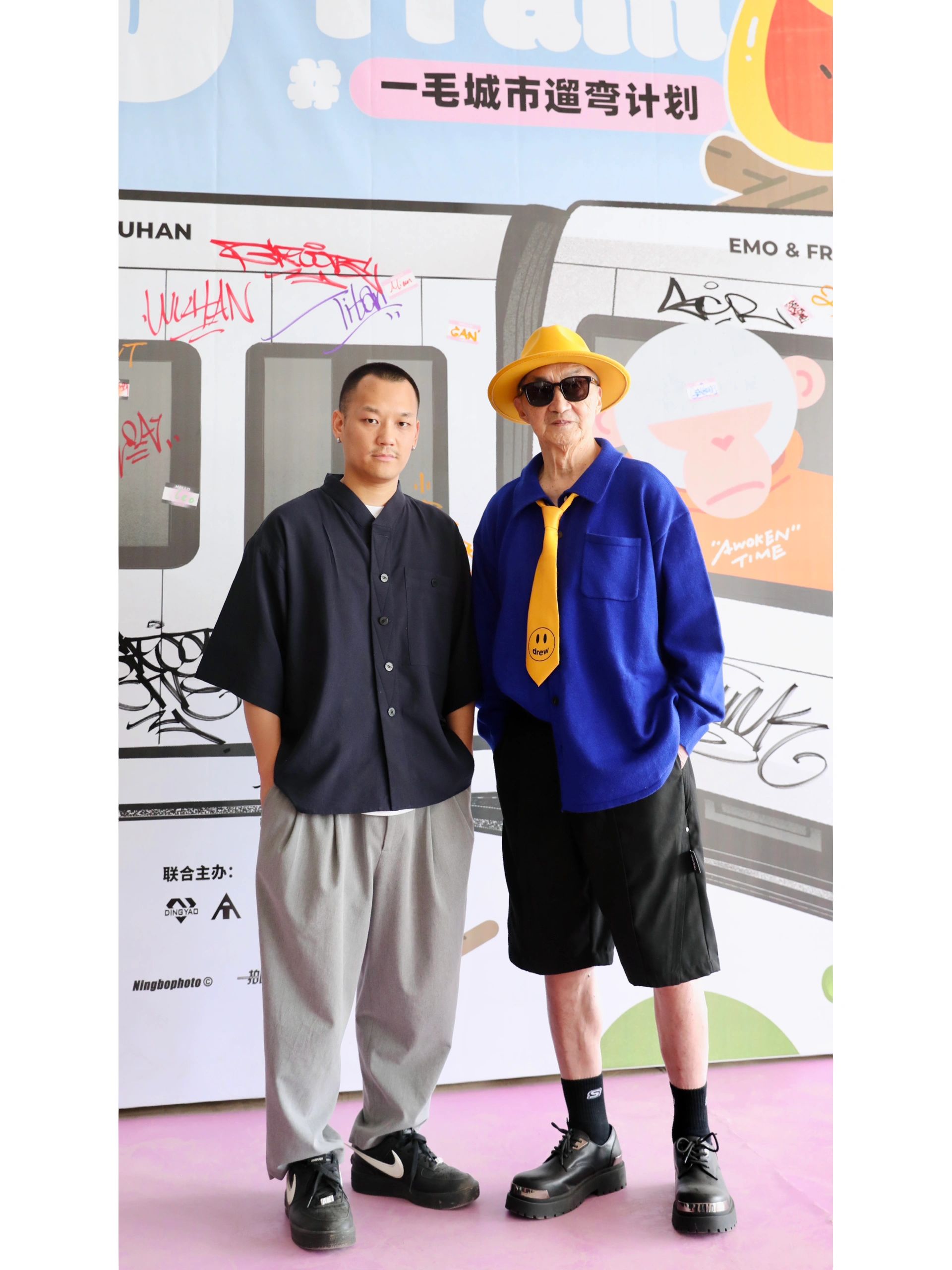 86岁爷爷的，Emo之旅。