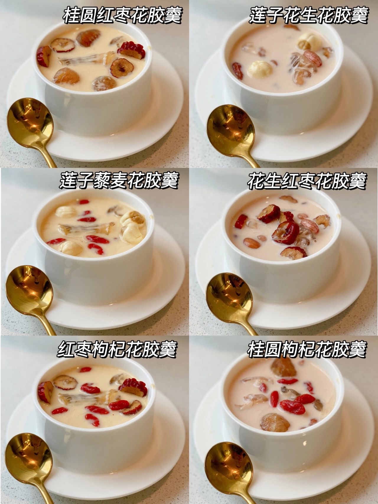 养生花胶羹#花胶配什么煲汤最好#