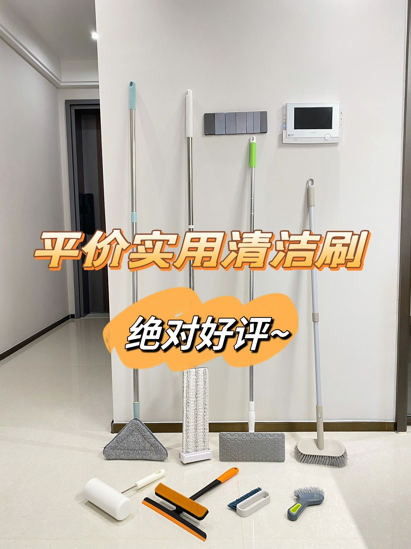 平价好用清洁刷合集