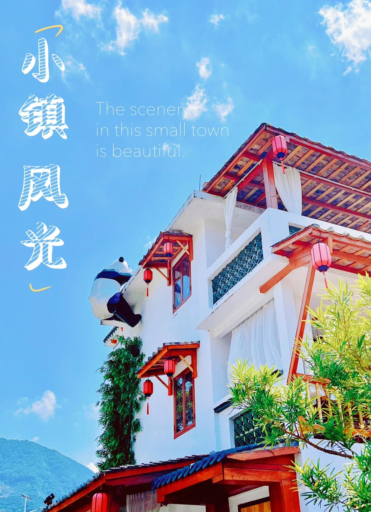 广州周边游-南平静修小镇索溪吃果子