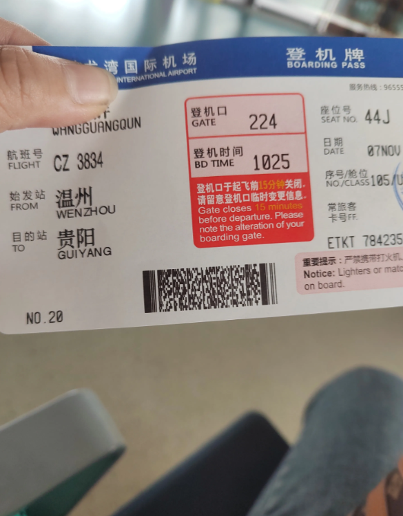 提前回家过年了，在外面钱也没有挣到，我在温州鞋厂打工，今年真的是特别差劲，鞋厂都