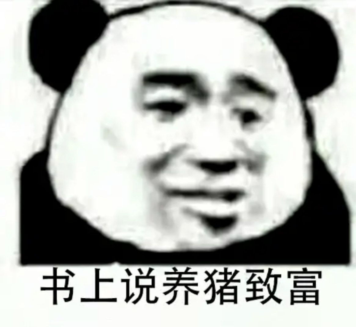 据说在风口上，猪都能飞起来! 
1980- -1985年，摆地摊
1985- -