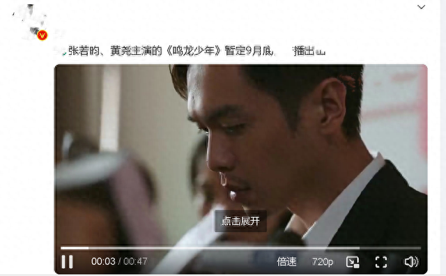 《庆余年2》未至，张若昀新剧总算来了，应战教师人物，丁黑执导