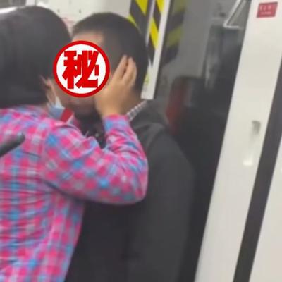 辣眼睛！湖南一对中年男女，在地铁上亲亲，并且还是女子主动亲上去的。这一举动正好被