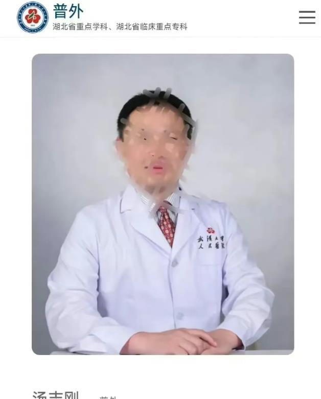 黄某和汤某相识于网络。黄某称，汤某隐瞒了自己的年龄，实际比自己大了近20岁，黄某