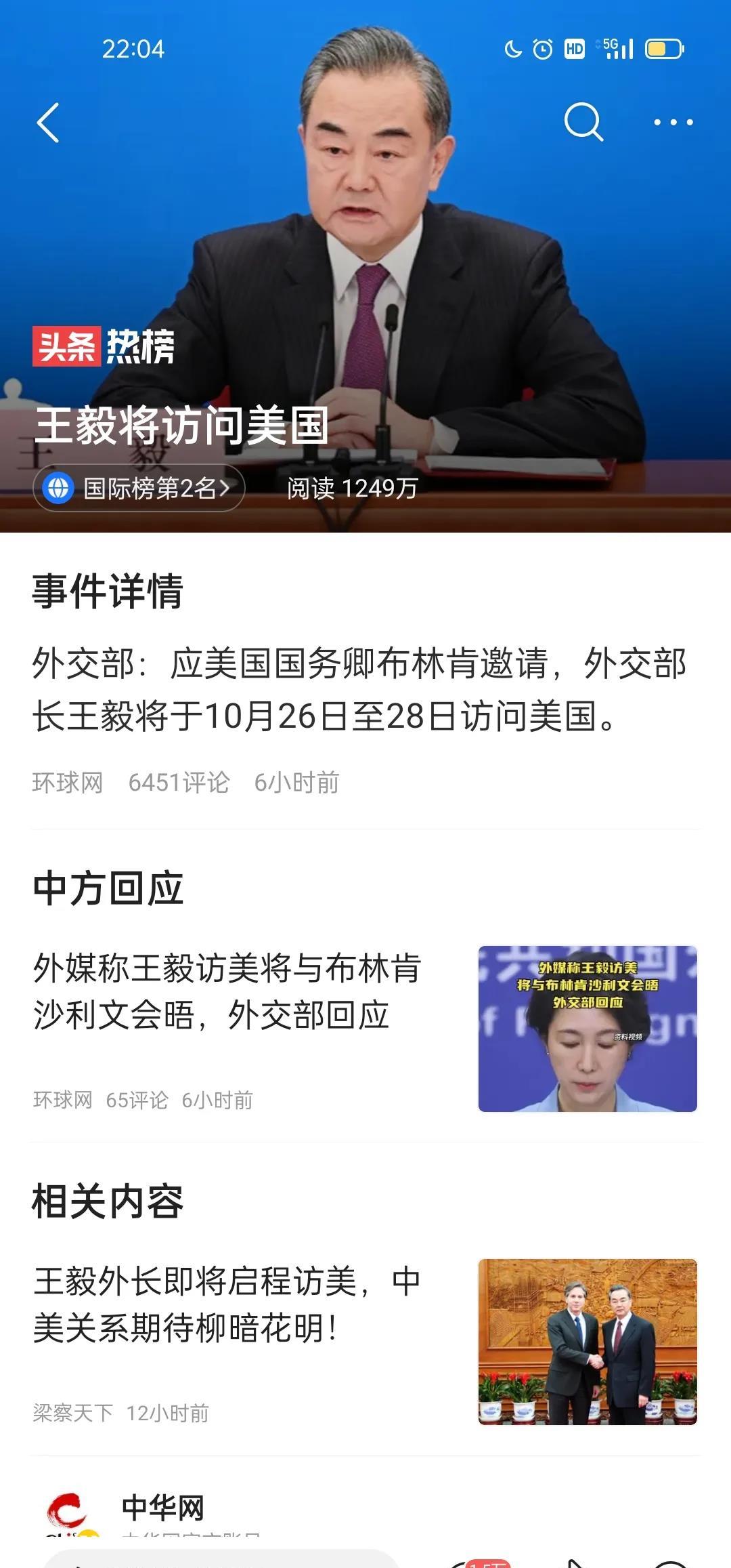 中美关系会和好吗？很多人盼着中美和好，害怕中美誓不两立，兵戎相见。按美国这几年共